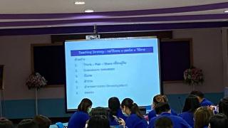 218. โครงการพัฒฒนานวัตกรรมเพื่อยกระดับคุณภาพการศึกษาด้วยรูปแบบ Active Learning